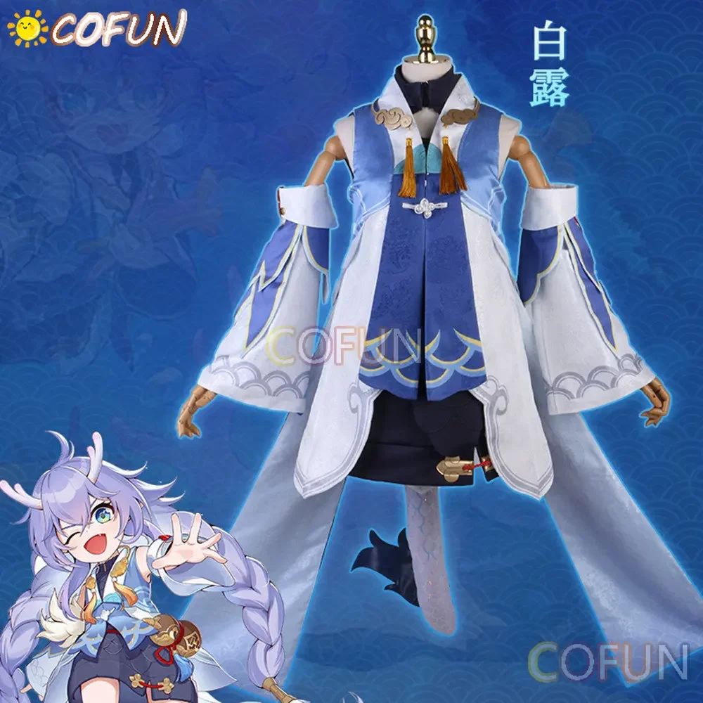 COFUN аниме Honkai: Star Rail Bailu косплей костюм древний прекрасная униформа Хэллоуин наряд