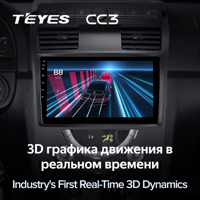 TEYES Тиайс CC3 2K Штатная магнитола For СсангЙонг Рекстон Y250 SsangYong Rexton II 2 2006 - 2012 до