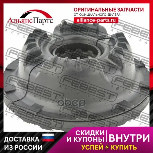 Опора Амортизатора Audi Q5 2008-2017 Adss-Q5upf Febest арт. ADSS-Q5UPF (art.: 3920b8929ddcf) - 3920b8929ddcf