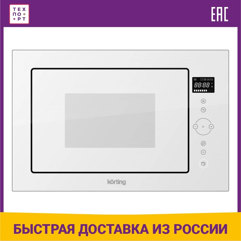 Микроволновая печь kmi 825 tgn. Микроволновая печь kmi 825 tgw. микроволновая печь korting kmi 825 tgn. микроволновая печь korting kmi 830 gnbx. микроволновая печь korting 32 литра белый.