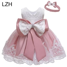 LZH платье для маленьких девочек Одежда для новорожденных Платья принцессы для малышей платье на 1-й День рождения костюм на Хэллоуин платье для новорожденных