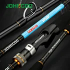 Спиннинг JOHNCOO VIVID ULL MML, 2,11,92 м