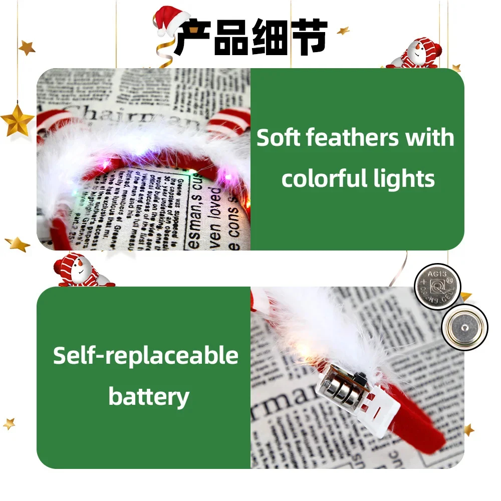 12 шт. детский Рождественский костюм со светодиодной подсветкой