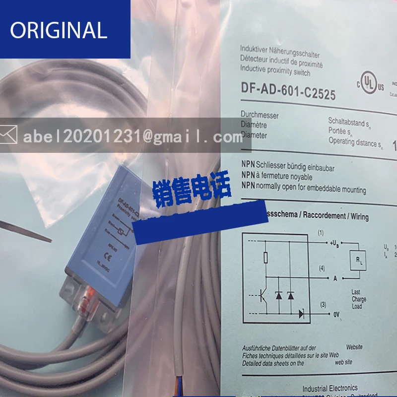 Бесконтактный переключатель, тройной провод NPN, нормально замкнутый фотоэлемент