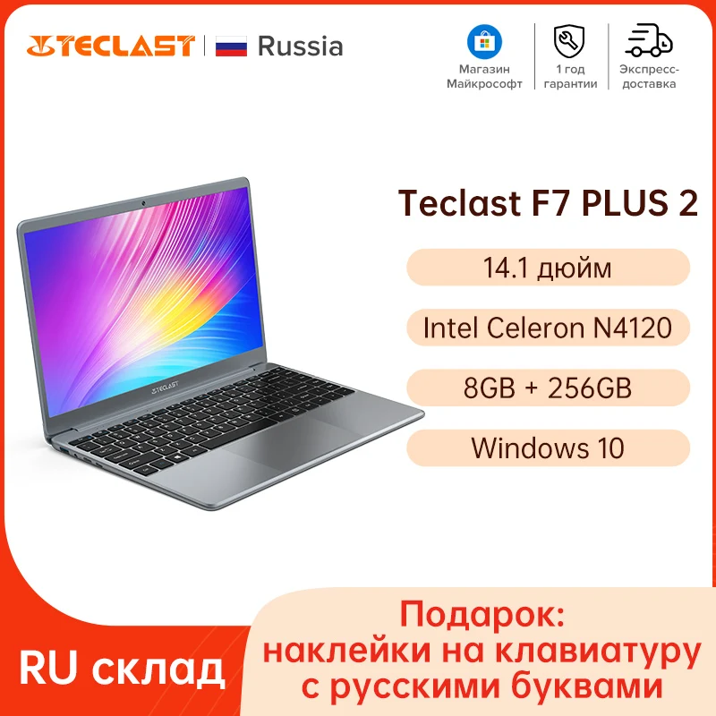 

Teclast F7 Plus 2 14.1 Inch Laptop 8GB RAM 256GB SSD Windows 10 Intel Celeron N4120 Intel UHD Graphics 600 Mini-HDMI Notebook