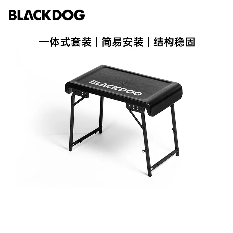 Blackdog Black складной столик для кемпинга BD-ZZ005 портативный фотографический стол для пикника из алюминиевого сплава и стулья стул