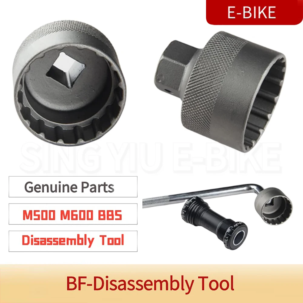 E-BIKE Bafang Mid-Mounted Motorr installation tool M500 M600 M620 BBS0102/HD crankshaft nut bolt installation tool