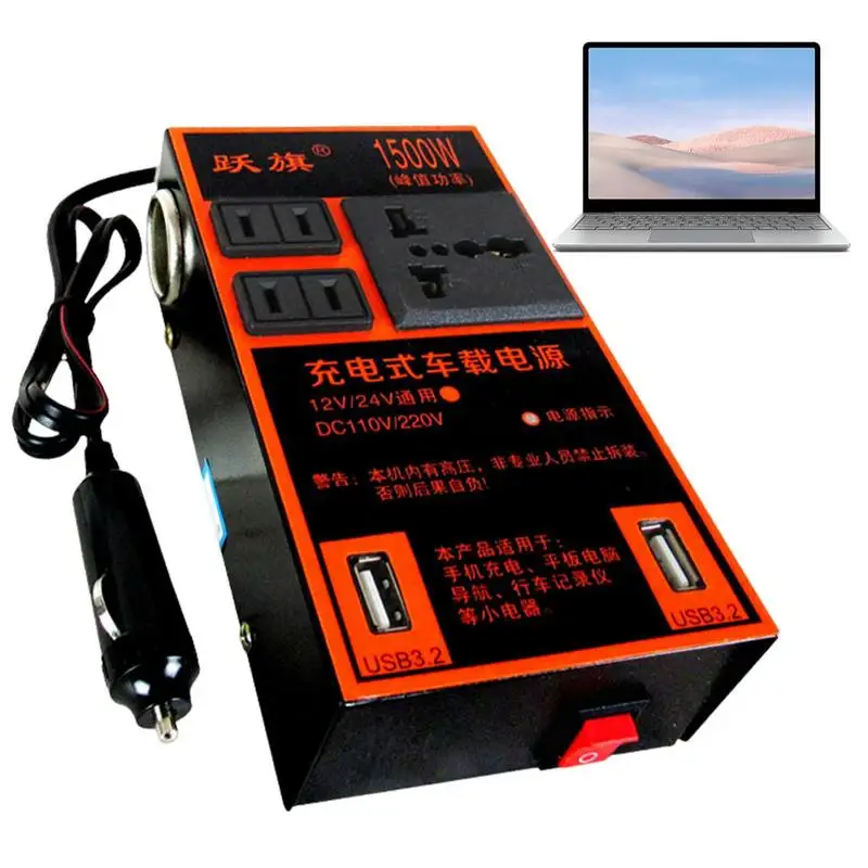 

Преобразователь питания постоянного тока в переменный ток, быстрая зарядка от USB, преобразователь питания постоянного тока в переменный, автомобильные принадлежности для быстрой зарядки автомобильных вентиляторов