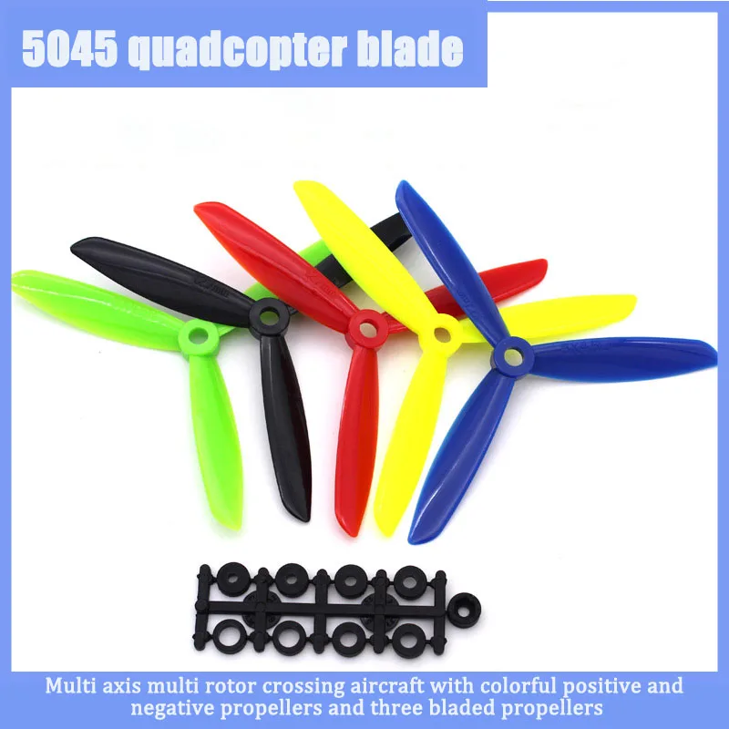 5 пар 10 шт. 5045 многороторный самолет для квадрокоптера красочные положительные