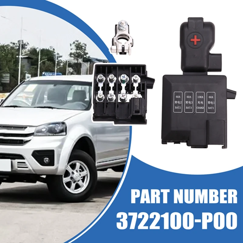 3722100 -P00 Автомобильный аккумулятор с положительным предохранителем в сборе для