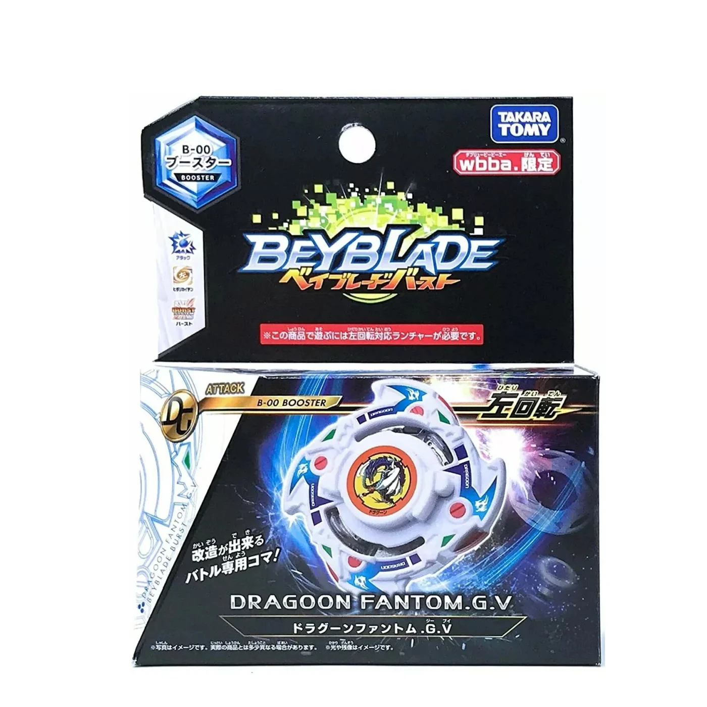 Фото Оригинальный TT Beysplayer BEYS B-00 Burst wbba. Специальный набор Beysplayer B00 Booster Dragoon Fantom .G.V в оригинальной упаковке. №1