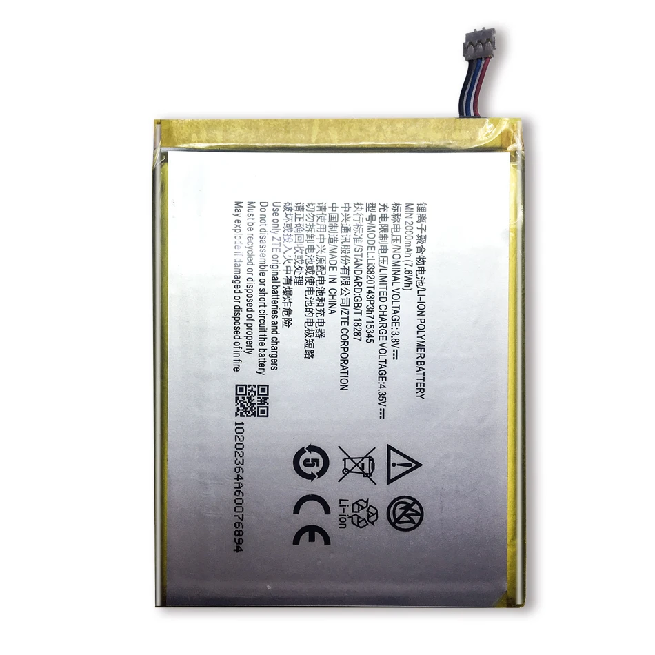 LI3823T43P3h715345 для ZTE Grand S Flex/для MF910 MF910S MF910L MF920 MF920S аккумулятор 2300 мАч |