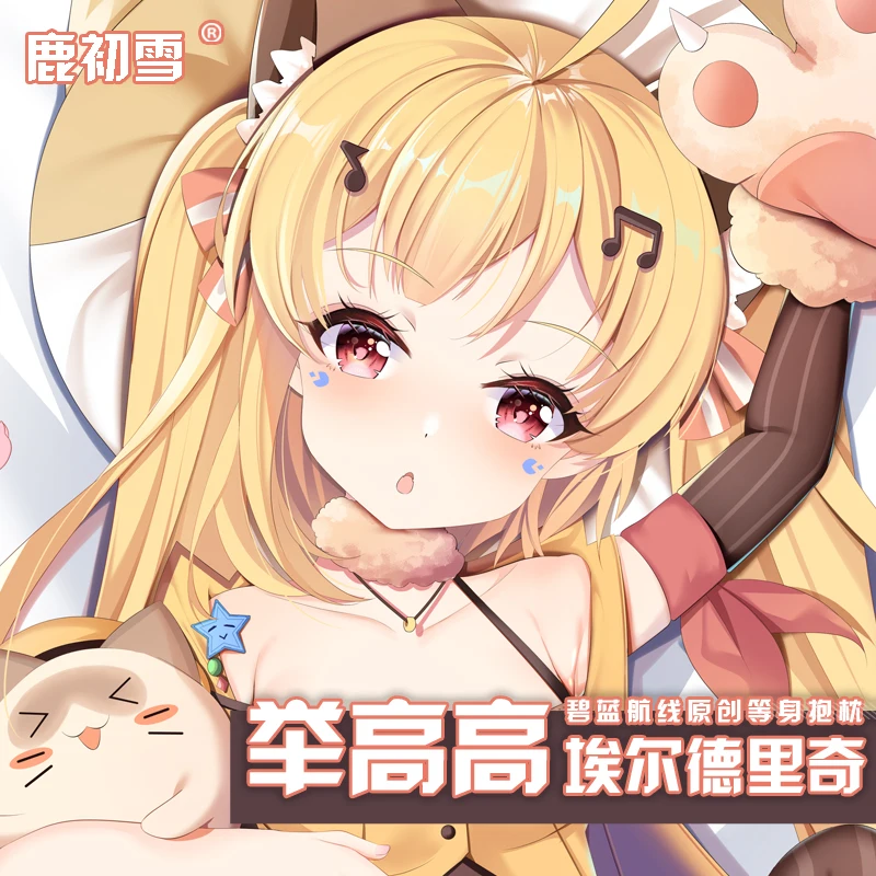 

Anime Game USS Eldridge Azur Lane Cosplay Dakimakura Hugging Body Pillow Case Otaku Cushion Pillow Cushion Cover