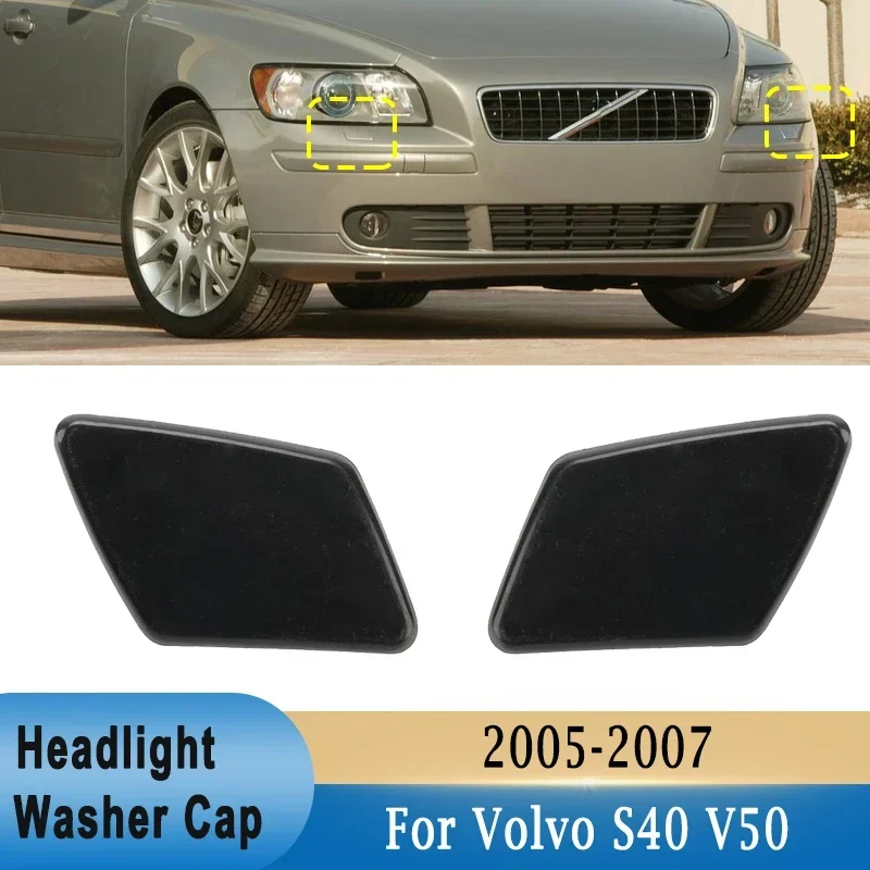Насадка омывателя переднего бампера для Volvo S40 V50 2005 2006 2007 39991798 левый и правый 39991799