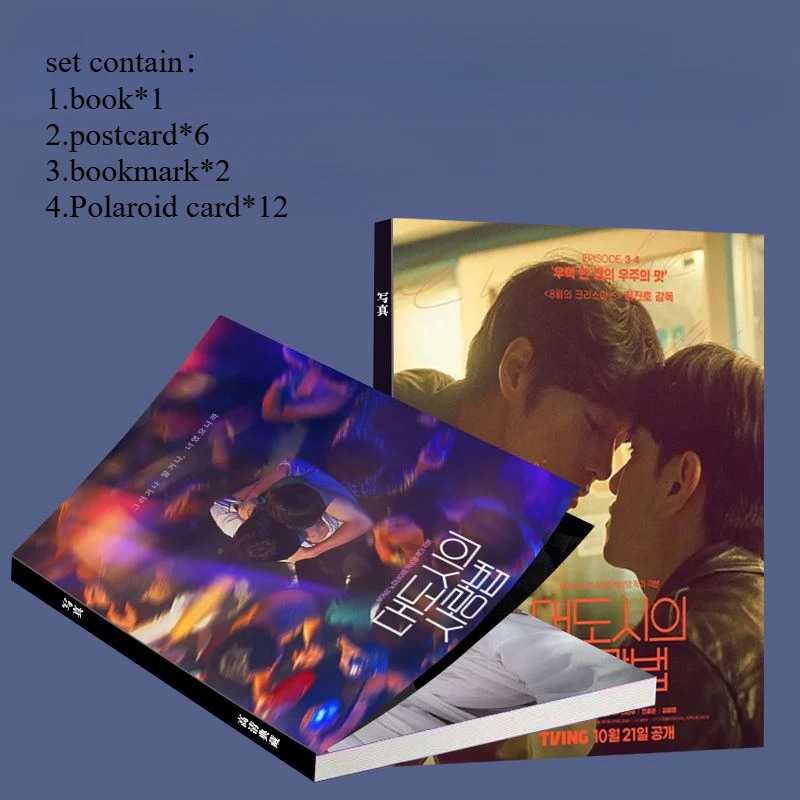 

Корейская драма «Любовь в большом городе» артбук с карточками