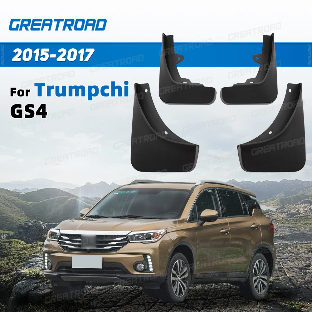Фото 4 шт. набор брызговиков для Trumpchi GS4 2015 2016 2017, автомобильные брызговики, защита крыльев, простая установка, автоаксессуары №1
