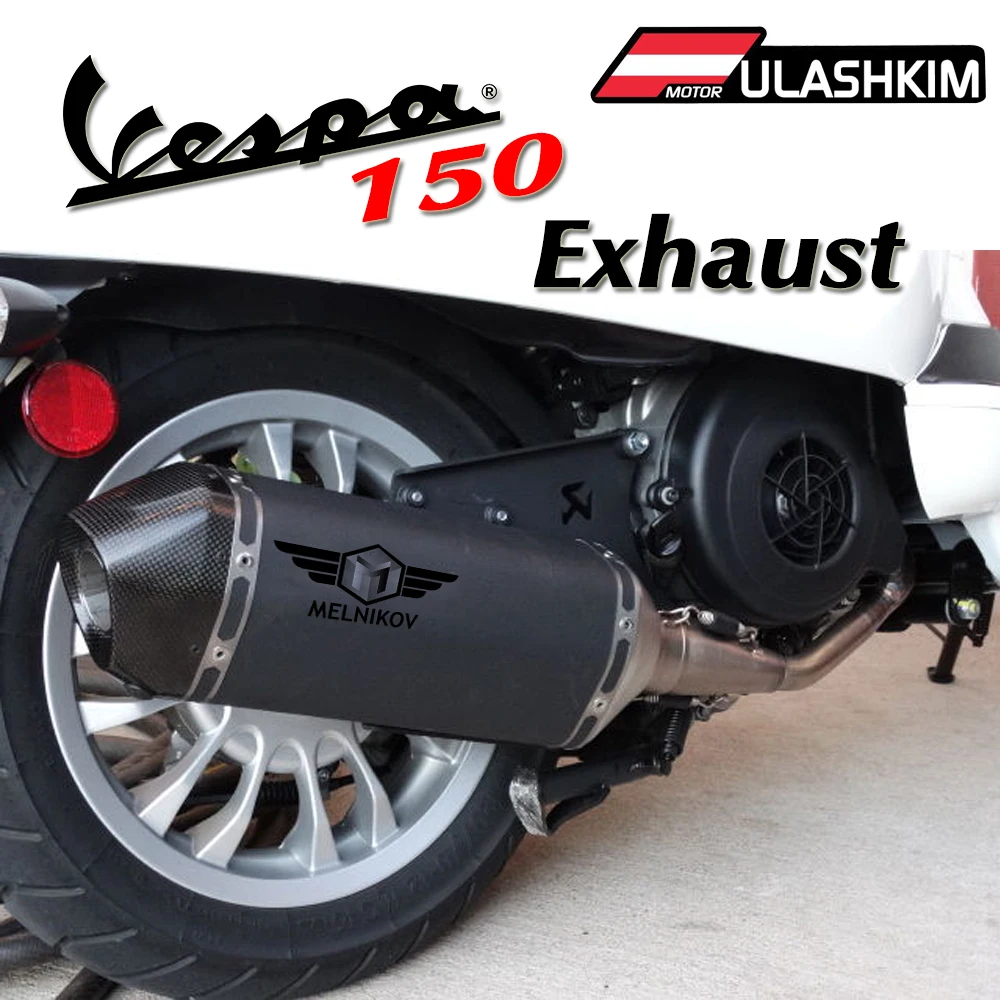 

Выхлопные трубы для мотоциклов Vespa LX 4T 3V, Primavera 4T 3V, Sprint 125/150 4T 3V, Liberty 125/150 4T 3V