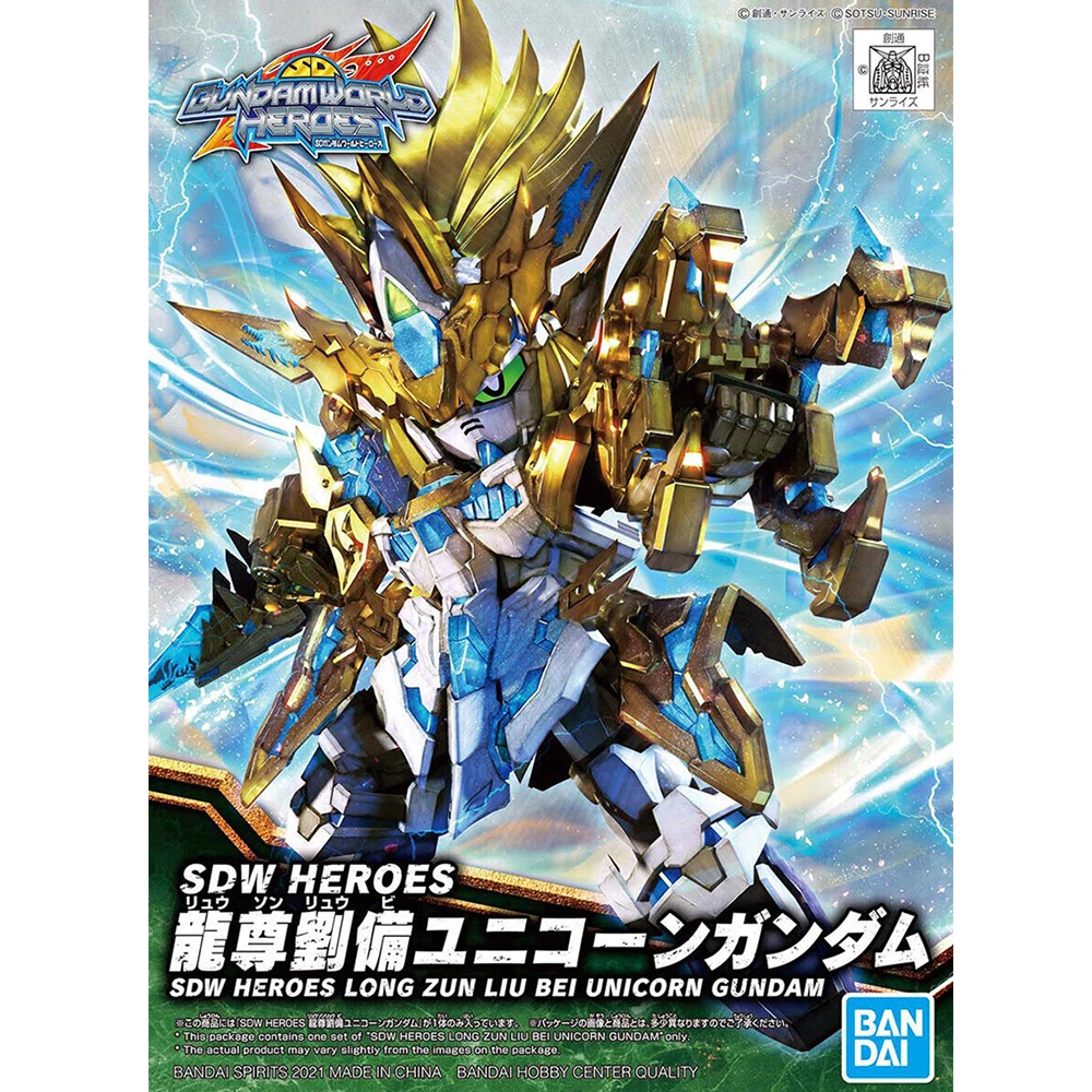 Bandai BB Warrior SD World Heroes SDW Long Zun Liu Bei единорог Gundam фигурные модели | Игрушки и хобби