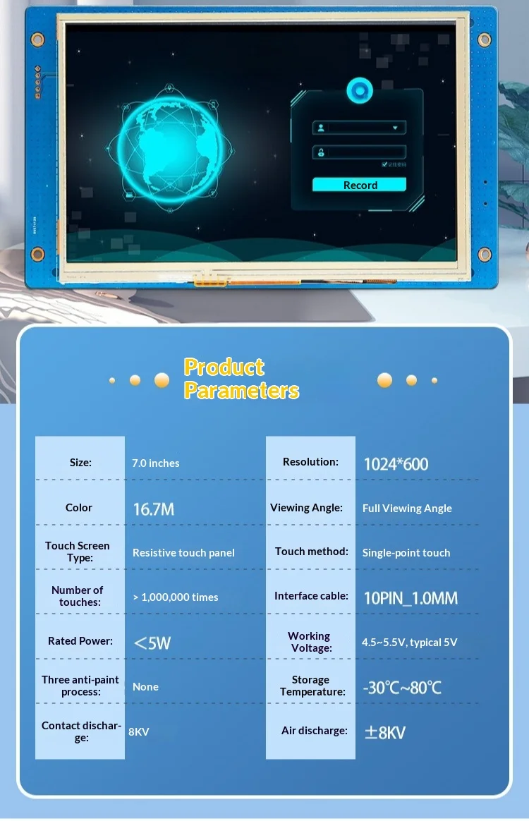 7-дюймовый резистивный сенсорный последовательный экран 1024*600 HMI, программируемый дисплей для вторичной разработки с поддержкой USART, TTL, RS232, RS485 (art.: 3920db77e8578) - 3920db77e8578