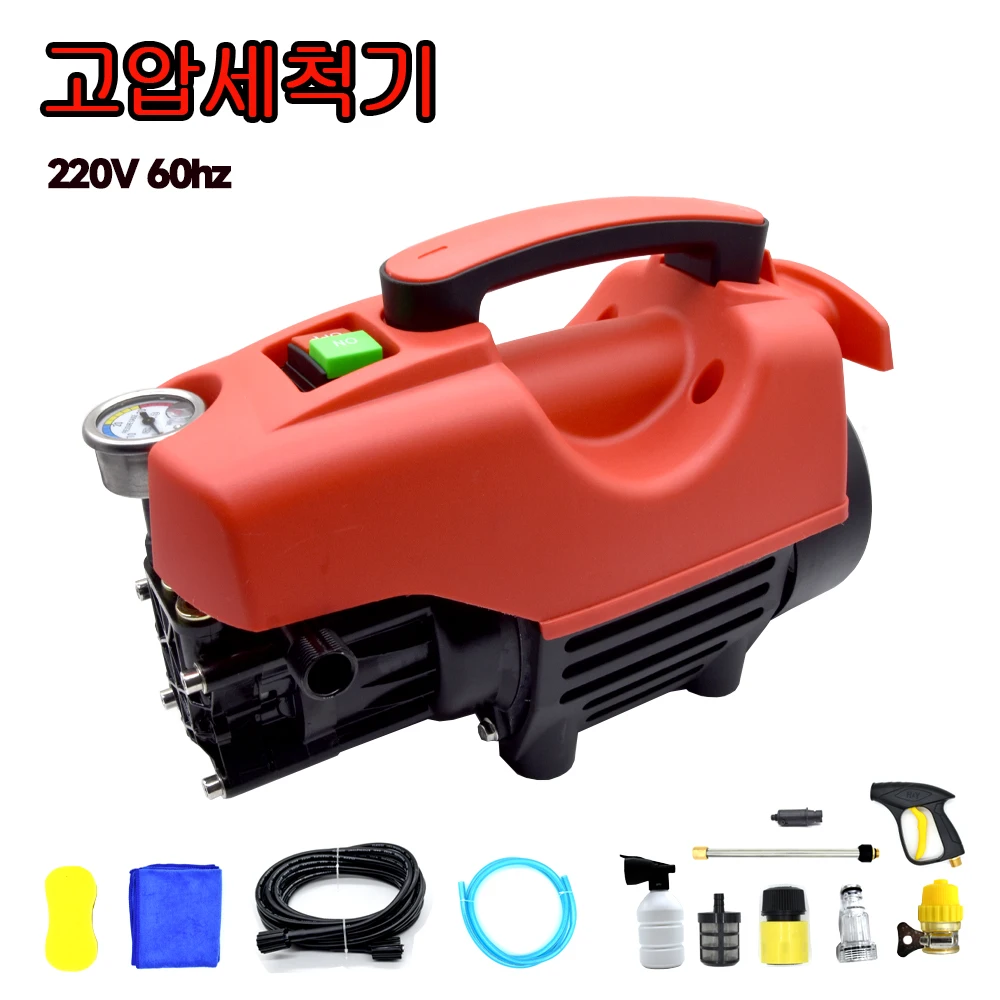 Adjustable Pressure Household Car Washing Machine 220V Small Automatic Induction Water Gun High Pressure Cleaning Tool Equipment