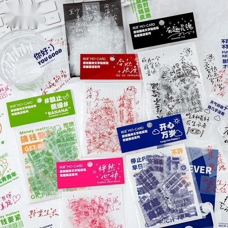 

45 шт., декоративные наклейки «веселый магазин»