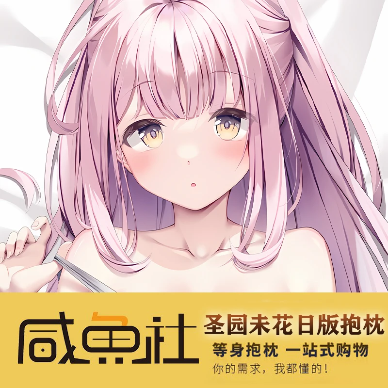 Синий аниме архив-Misono Mika сексуальная дакимакура уютная мужская наволочка отаку