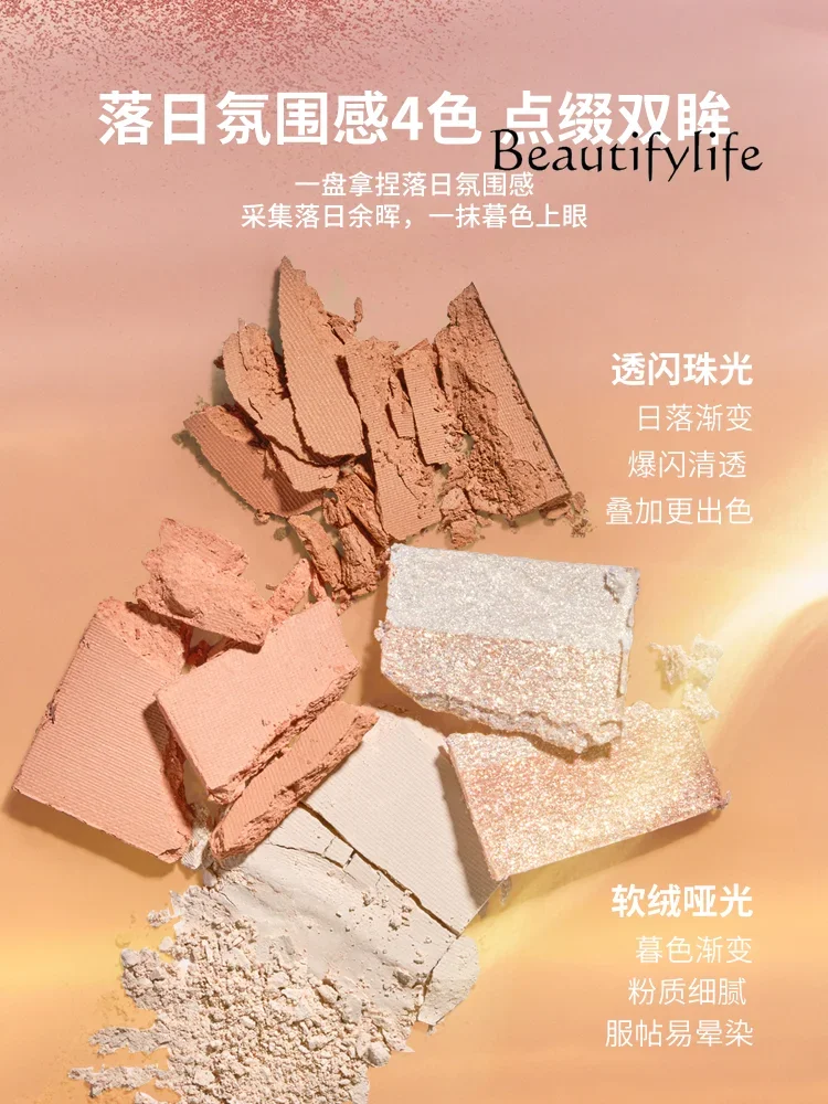 Матовая перламутровая нелетающая пудра для новичков 4 цвета