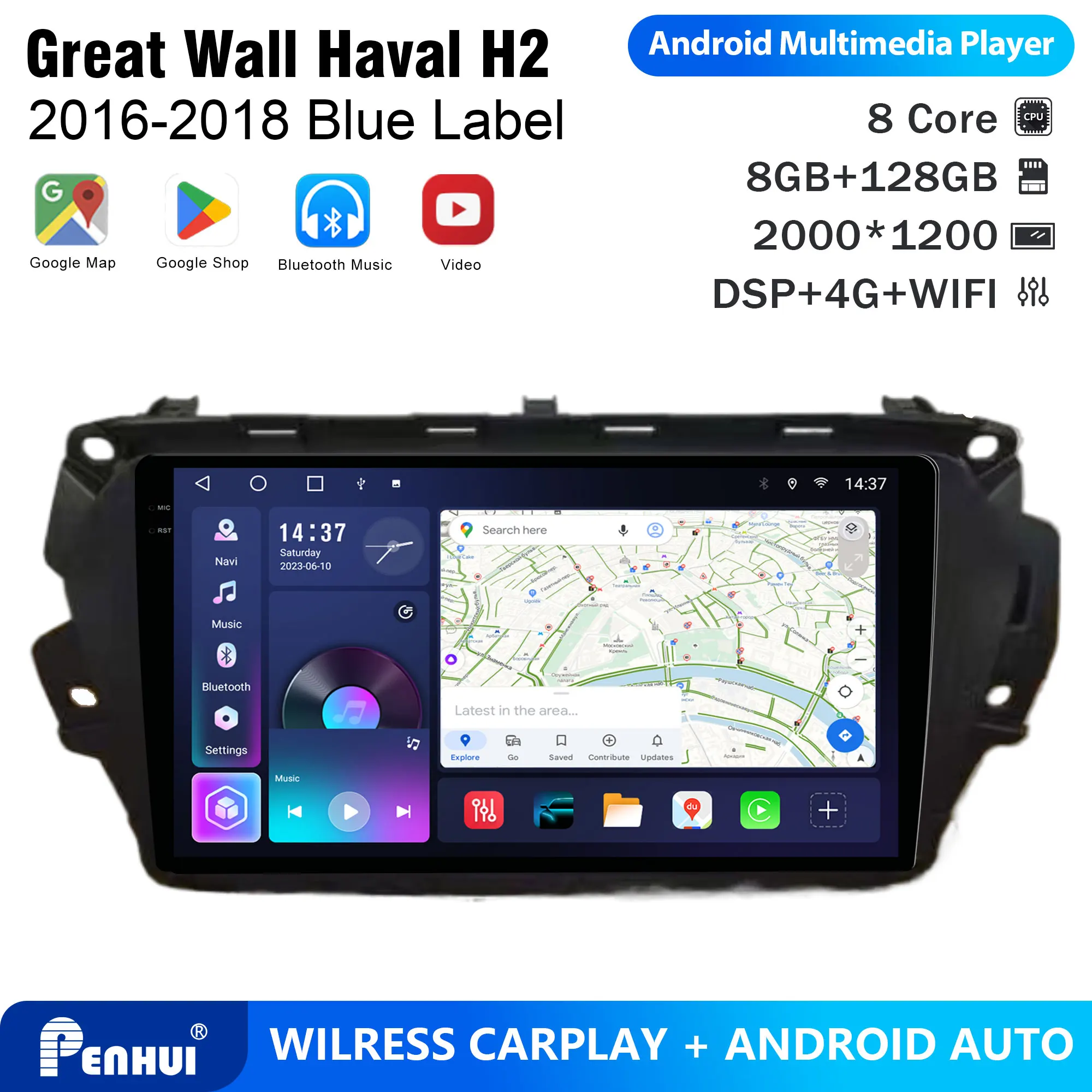 Фото Автомагнитола Penhui Android 2 Din для Great Wall Haval H2 2016-2018, мультимедийный экран Blue Label с DSP, Bluetooth, CarPlay №1