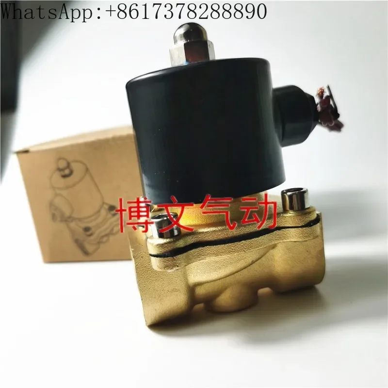 Электромагнитный клапан 2W160-15 2W-200-20 2W250-25 2W400-40