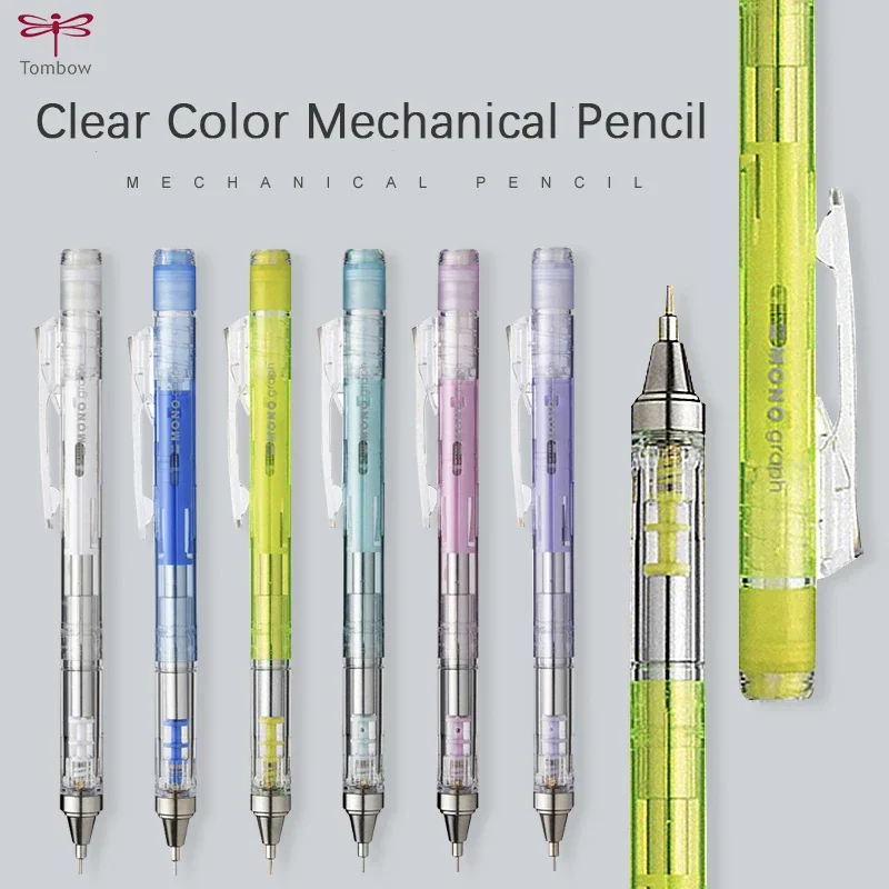 

Автоматический цветной карандаш Tombow 0,3 мм/0,5 мм, офисный механический моно-Графический шейкер, сменный прозрачный карандаш, студенческий карандаш