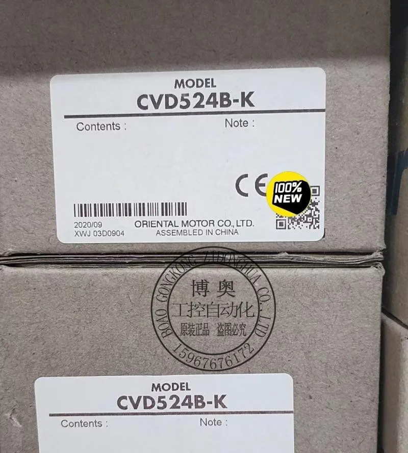 Флуоресцентный привод Dongfang CVD524/B/Флуоресцентный CVD503/507BR-K