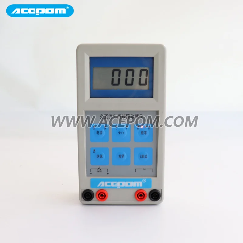 Детектор неисправностей двигателя Конденсатор ACEPOM-MFD Угол фазы ротора