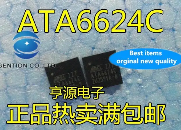 10pcs 100% orginal new in stock ATA6624C ATA6624C-PGQW Peripheral Driver QFN