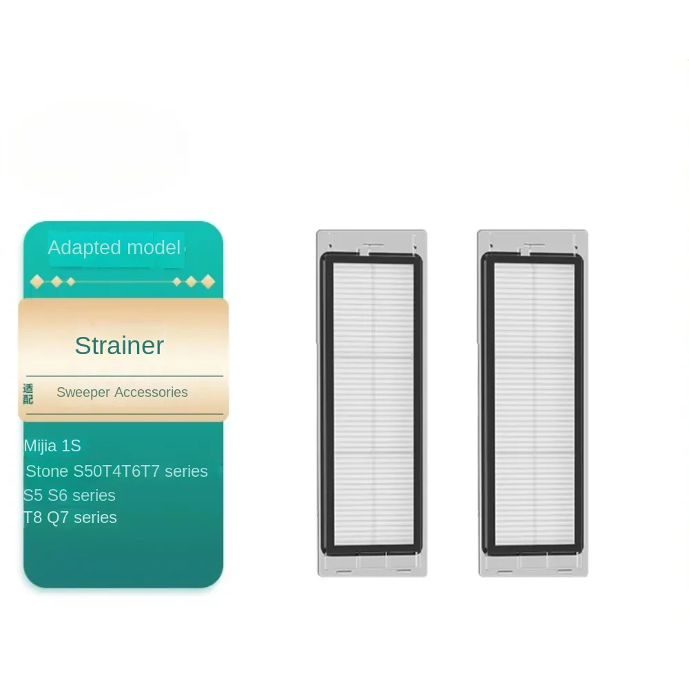 Подходит для очистки проса робота S5 S6 Q7 фильтр S50 T6 T7 T8 элемент Haipa