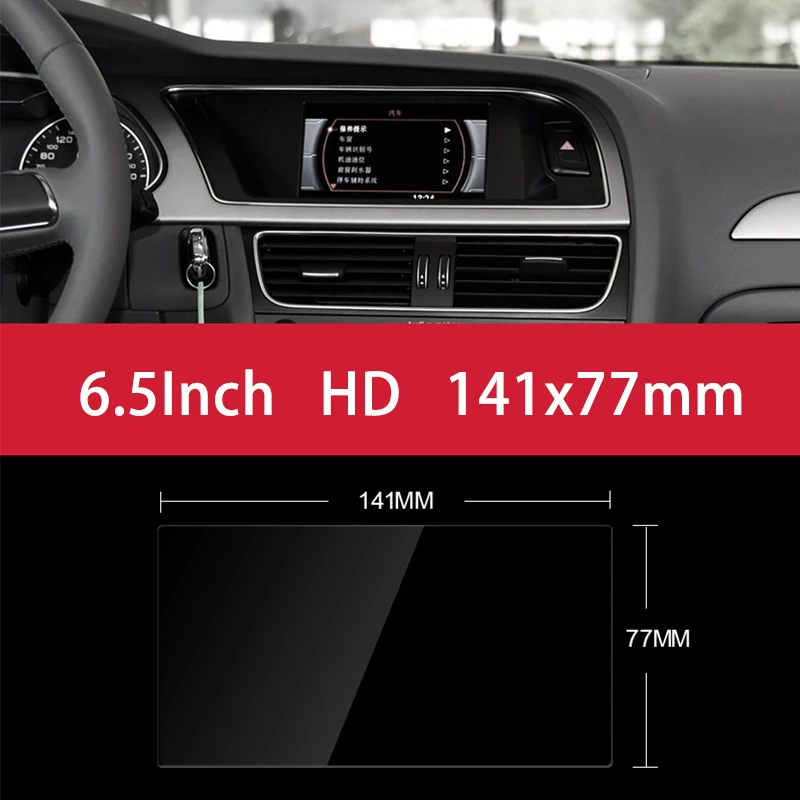 

Закаленное стекло для Audi A4 B8 A5 8T 2008-2016, защитная пленка для экрана навигации автомобиля, ЖК-дисплей, аксессуары для защиты от царапин