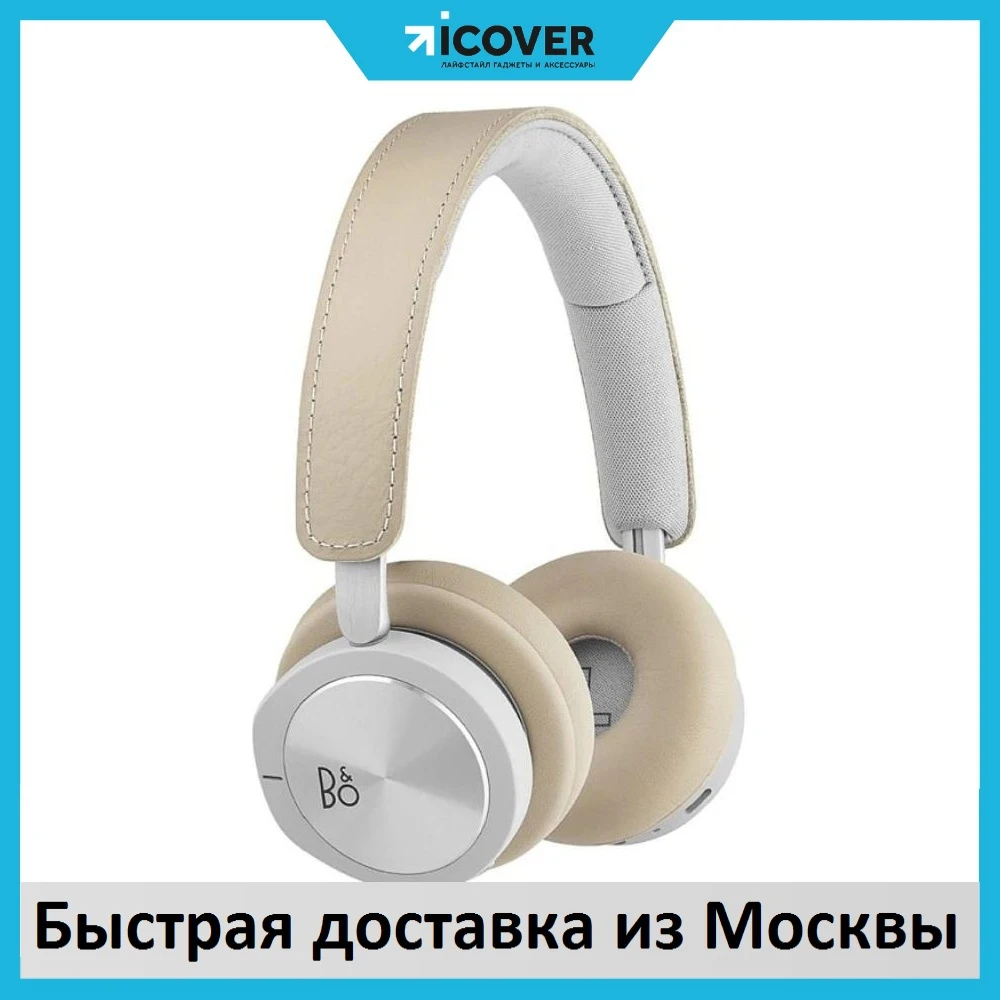 Bluetooth Bang Olufsen Beoplay H8i Natural AliExpress