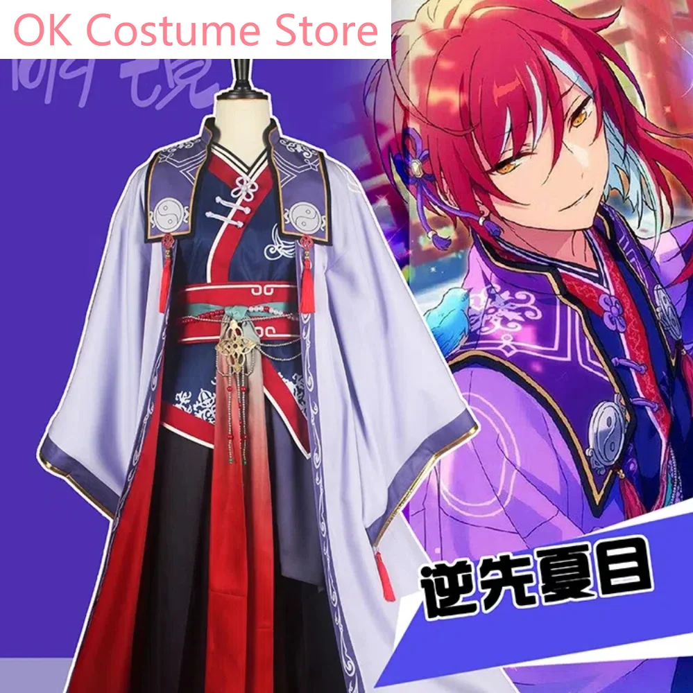 Костюм для косплея с изображением звёзд сахаки