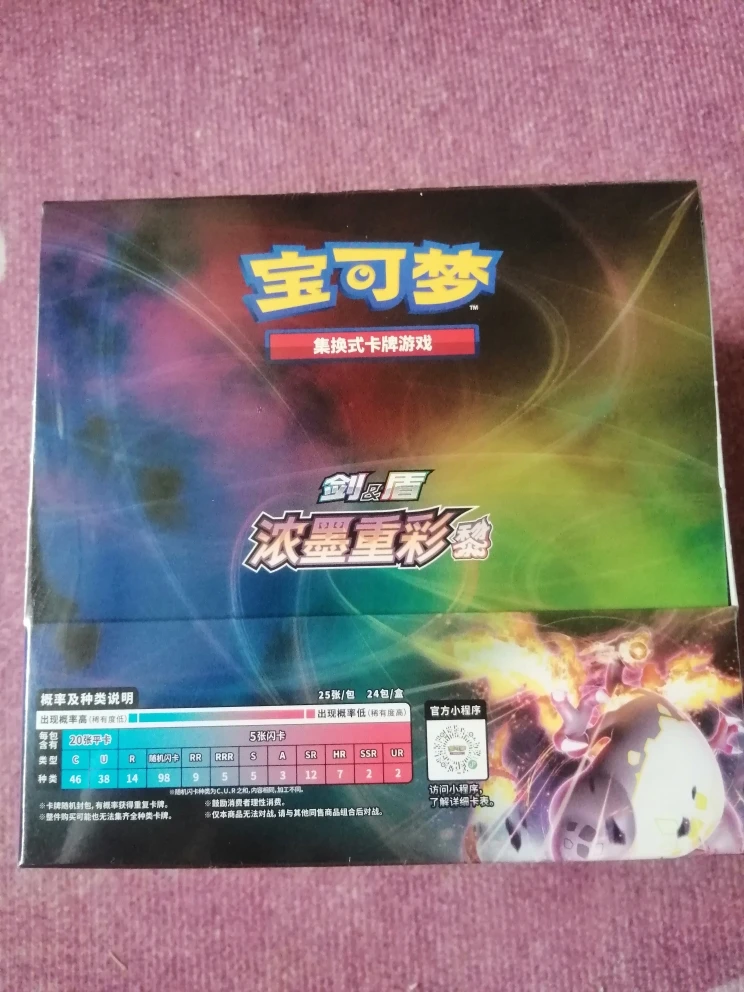 Оригинальная Покемон-карта Bandai из аниме Ptcg упрощенный мяч-эльф плюс Подарочная