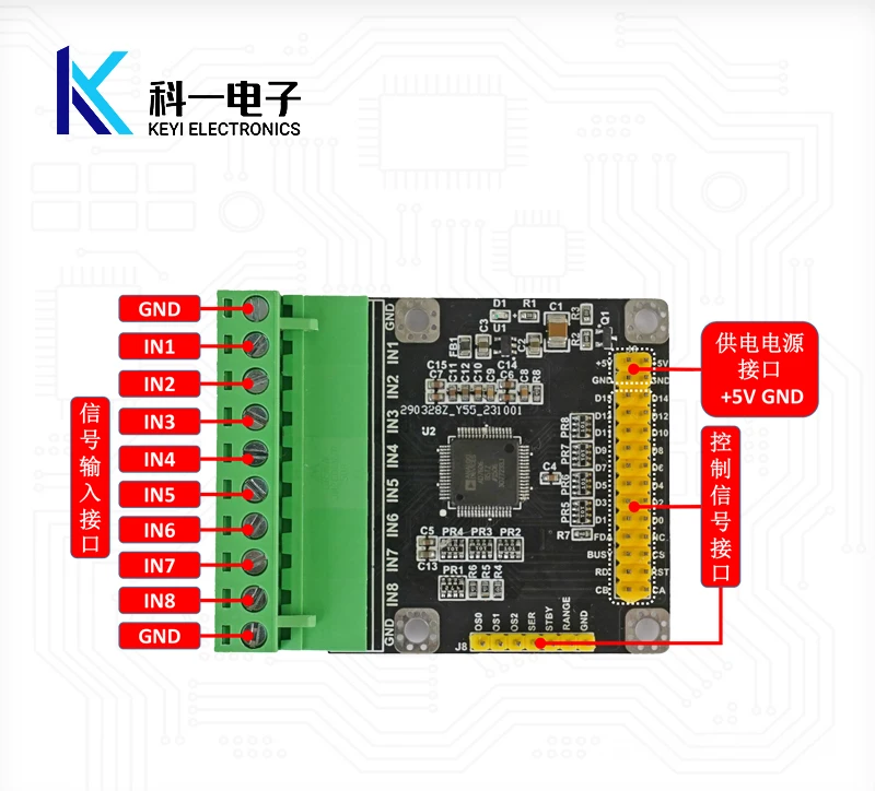 Модуль AD7606 многоканальный 8-канальный 16-битный модуль сбора данных АЦП частота