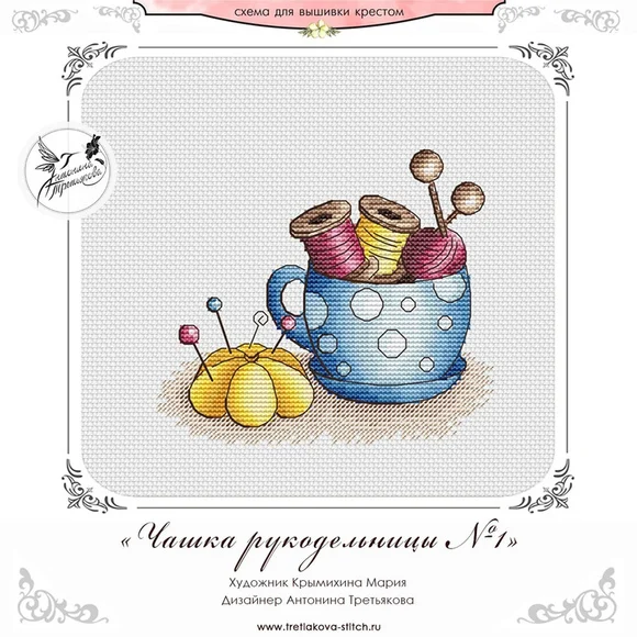 Доставка высокое качество популярный Набор для вышивки крестиком в чашке 1-23-22