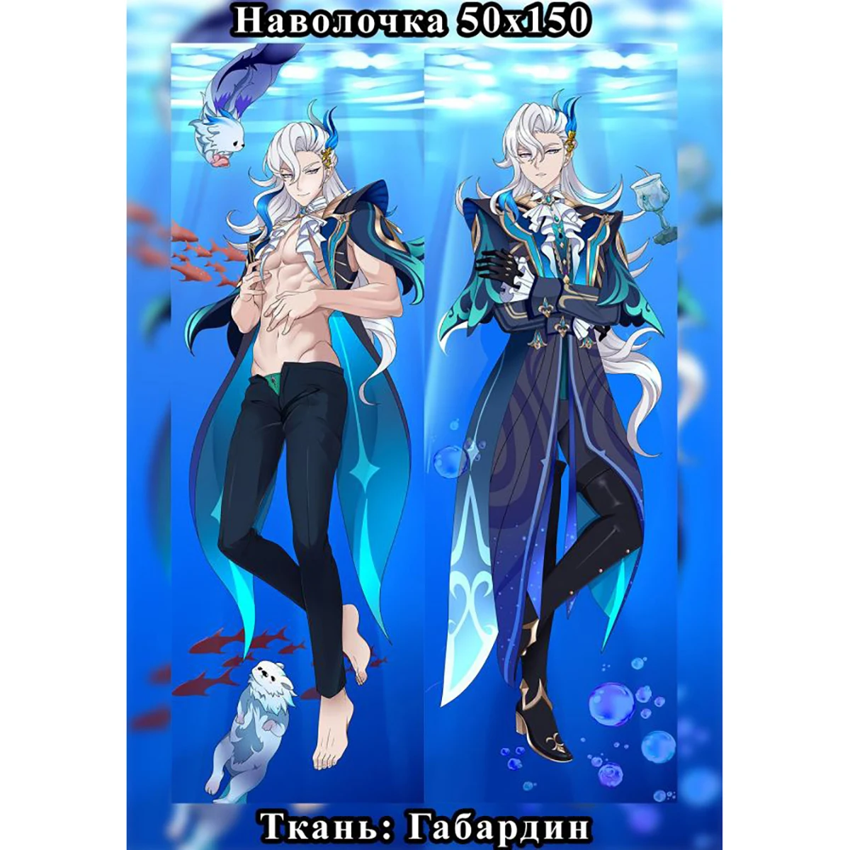 Подушка для обнимания оску дакимакура длинная аниме подушка косплея родителя