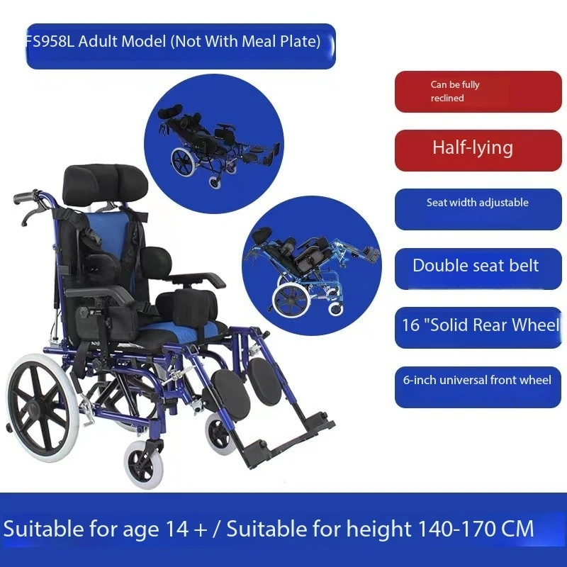 Детская инвалидная коляска складная с высокой спинкой Mobility Aid