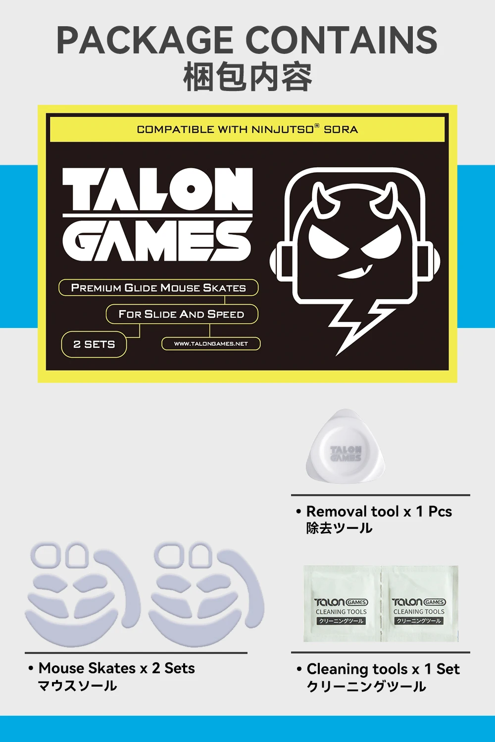 Коньки для мыши TALONGAMES NINJUTSO SORA / V2