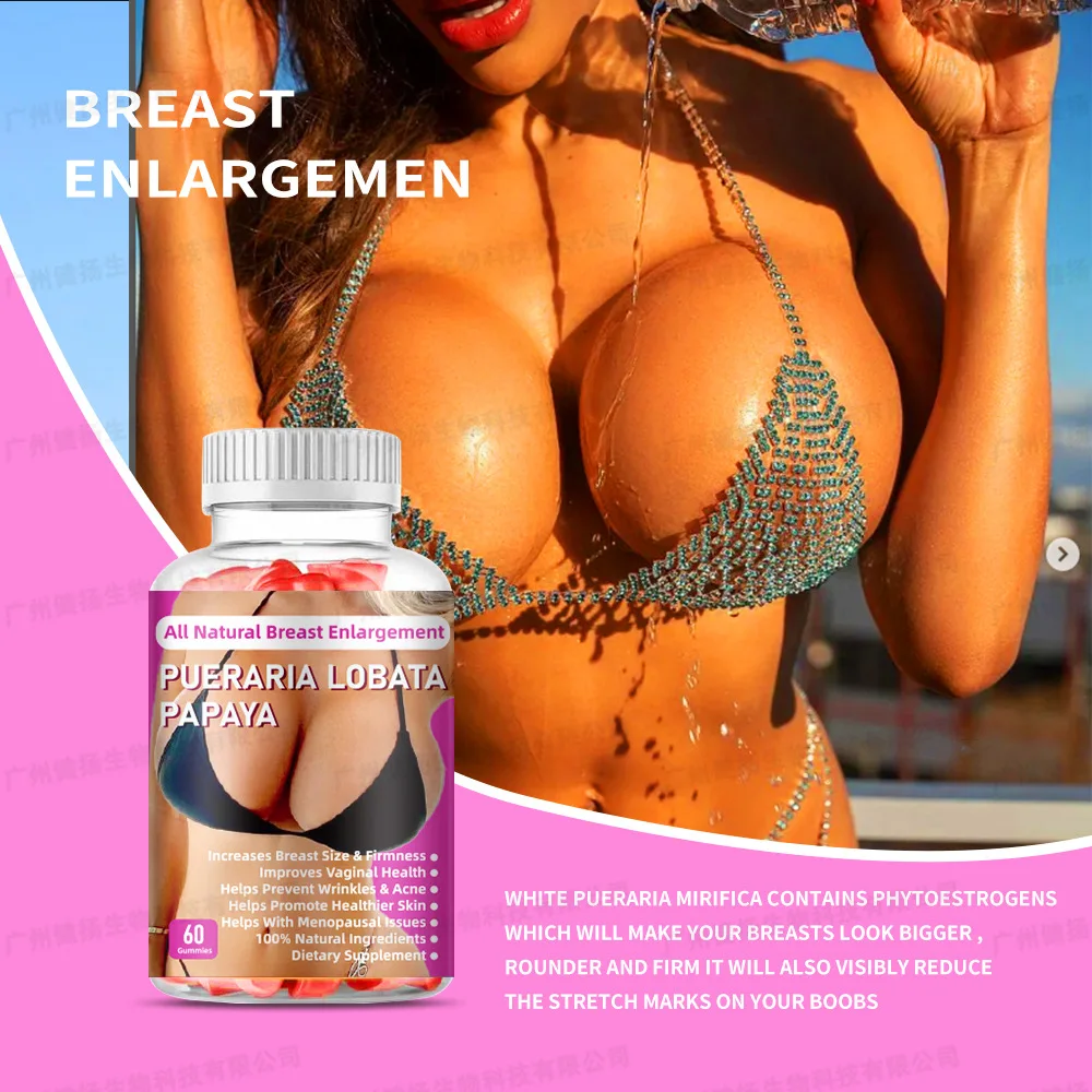 

Breast Enhancement Gummies Non Candy Gummies Vegetarian Papaya Extract 60 Capsules Increase Breast Size