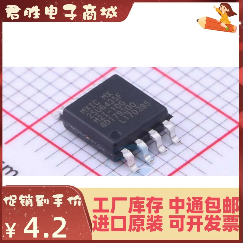 

10pcs 100% orginal new MX25U6435FM2I-10G 25U6435F memory SMD SOP8 MX25U6435