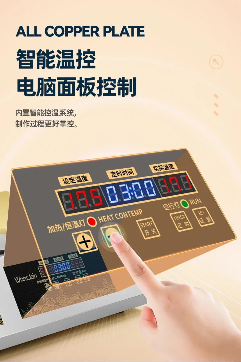 Wanzhuo суфле машина коммерческая dorayaki специальный горшок медная пластина гриль