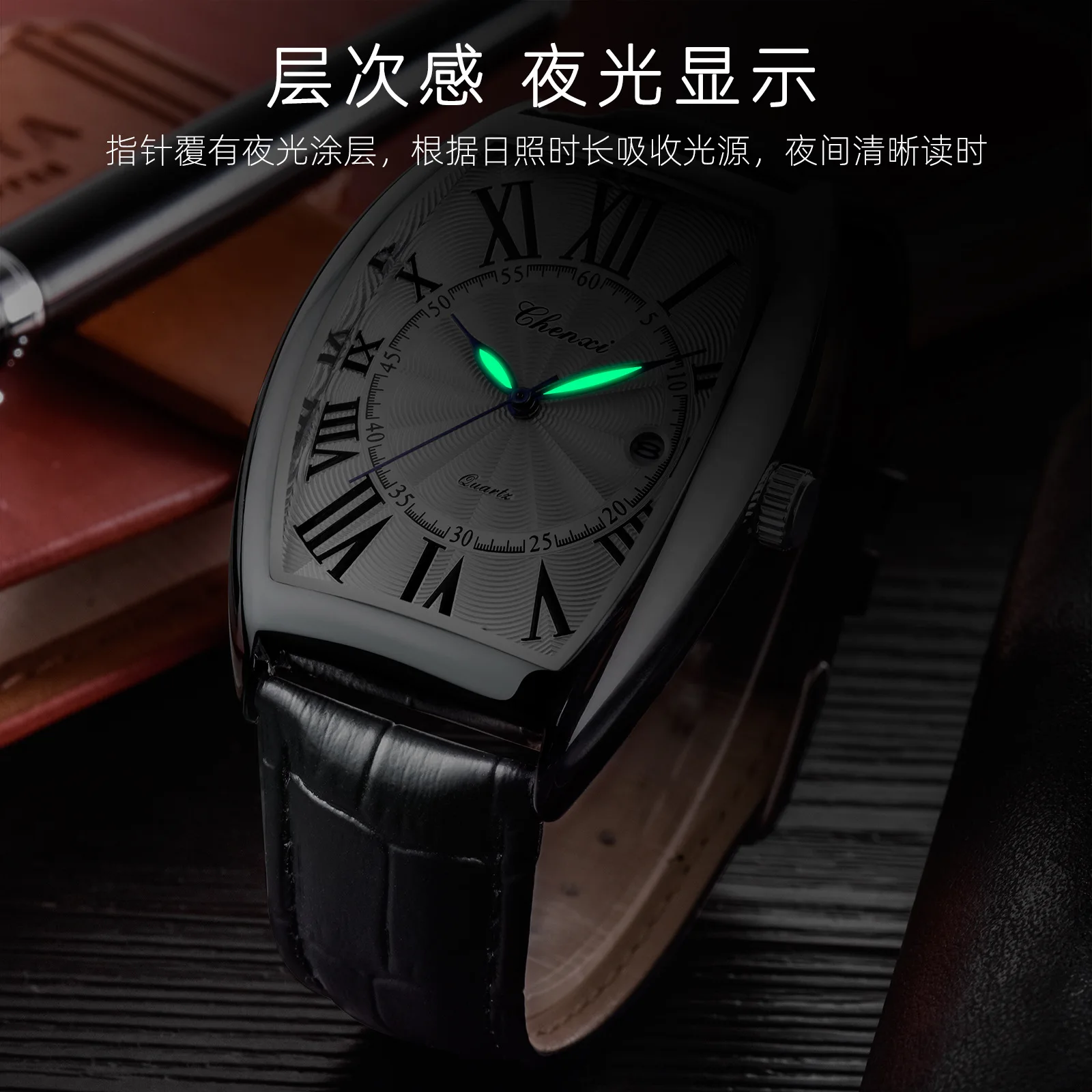 Часы CHENXI 8217, подарки для мужчин, цветные арабские цифры, шкала, кварцевый календарь, водонепроницаемые наручные часы, кожаные мужские часы, повседневные (art.: 3920cef58a372) - 3920cef58a372