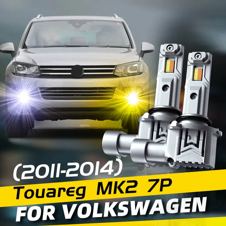 

2 шт. автомобильные светодиодные передние противотуманные фары, лампы, двухцветные лампы с переключением для Volkswagen VW Touareg MK2 7P 2011 2012 2013 2014