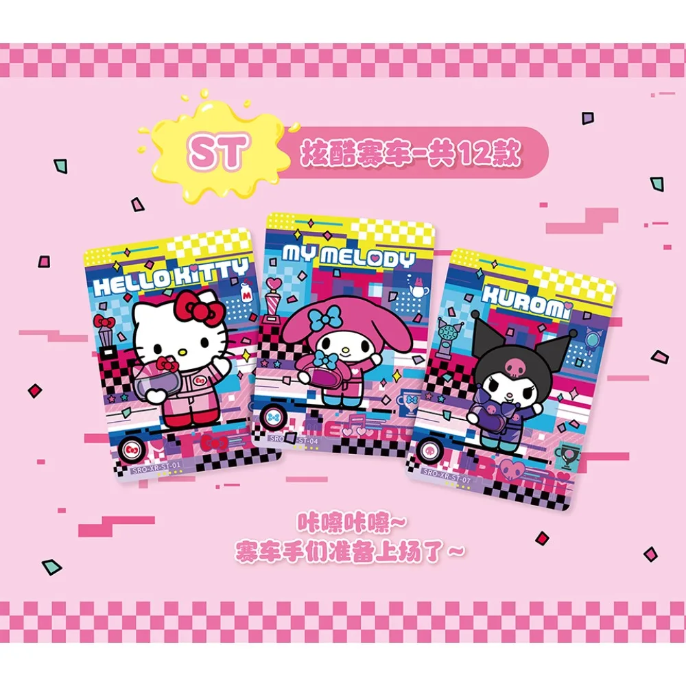 Фото Новые оригинальные японские коллекционные карточки Kabao Sanrio с милыми и уютными персонажами из мультфильмов, которые подарят радость и сюрпризы детям в праздники. №4