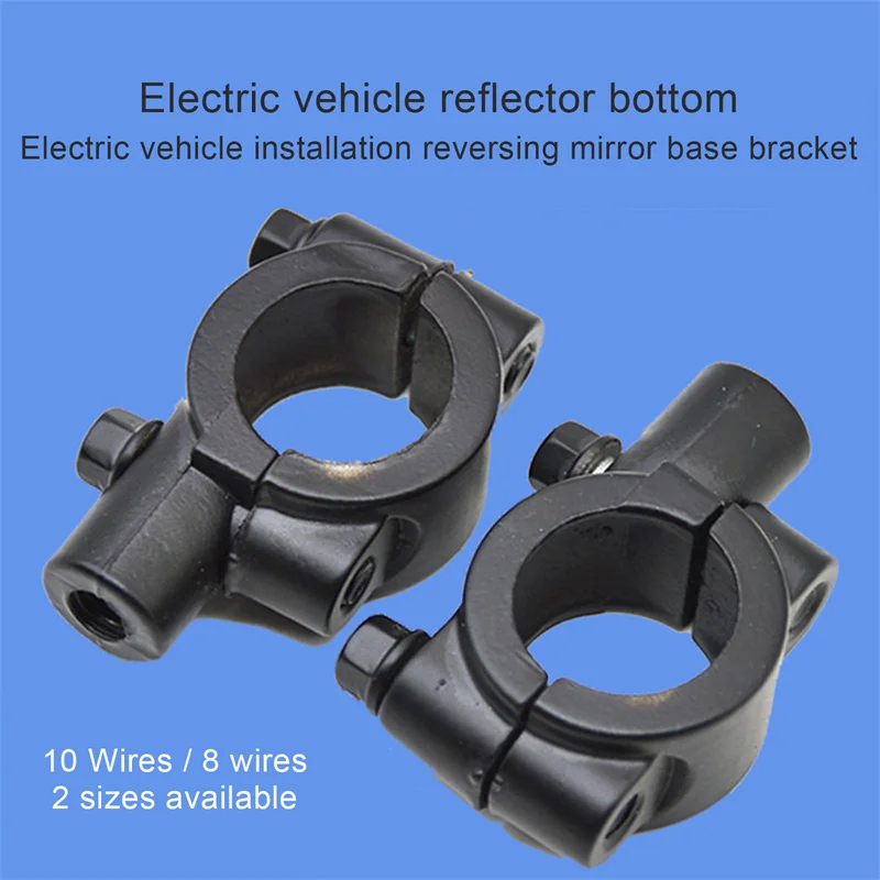 

Rearview Mirrors set for Scooter Handlebar Mirror Holder Clamp Adaptor Mounts